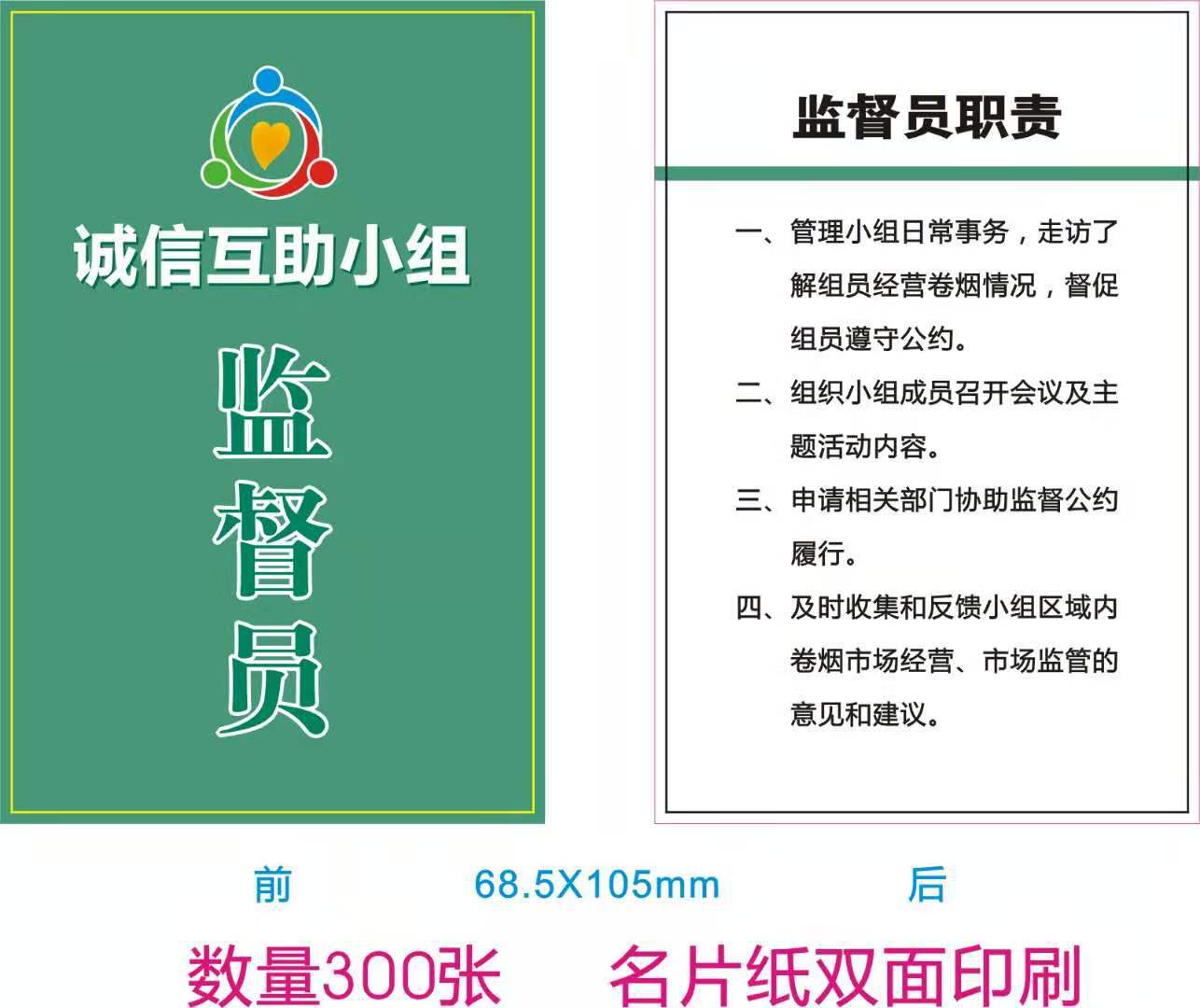 pvc展会证工作证代表证参会证参赛证嘉宾证出席证访客证定制