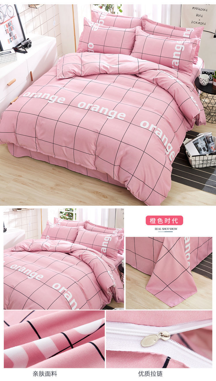 四季新款加厚全棉植物羊绒棉四件套单双人被套学生宿舍三件套床品