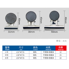 不锈钢磁性夹子 磁性铁夹子 磁铁标签夹 冰箱磁性夹子