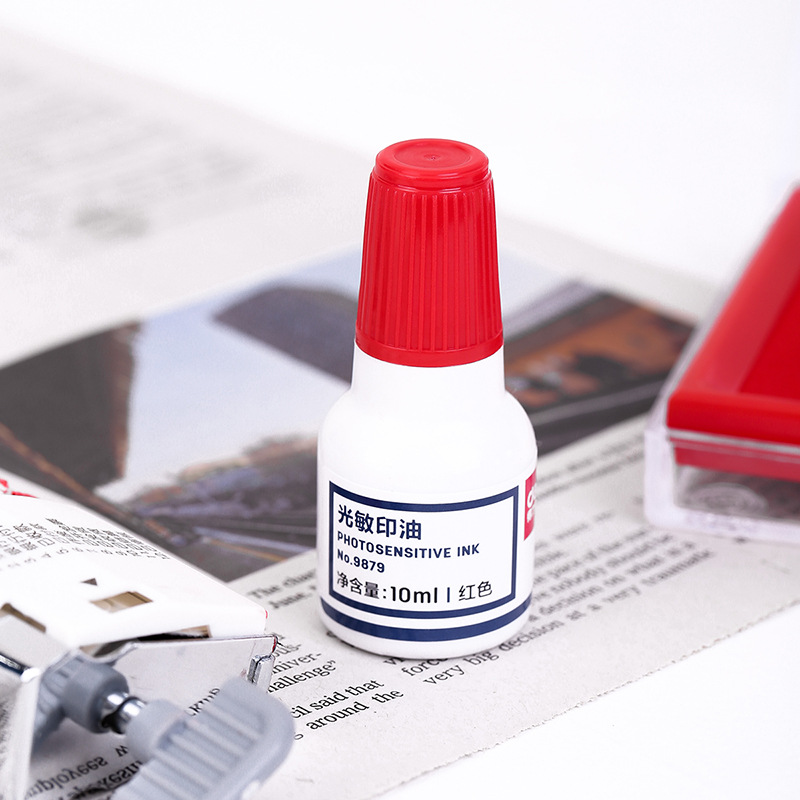 得力 9879光敏印油 10ml光敏章印油 财务红色印章添加油印油印台