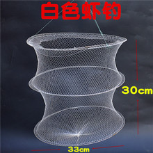 白色密眼虾笼钓虾泥鳅小鱼网搬网抬网龙虾小鱼网兜抬网钓虾米笼