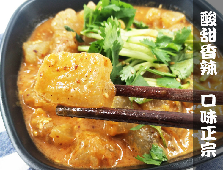 吉林市特产老太太煎粉 长春炒粉大连焖子特色小吃生粉块带料包邮