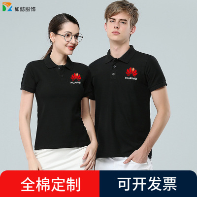 高端商务纯棉短袖企业工作服定制logo 全棉翻领polo衫t恤刺绣印字