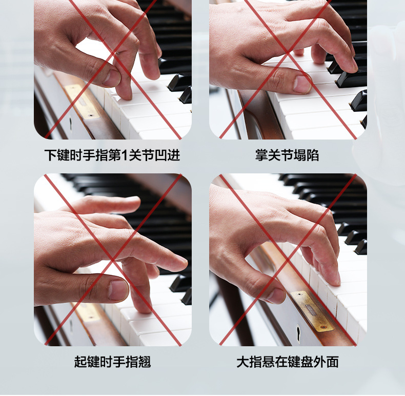 solo钢琴手型矫正器弹钢琴手指纠正手腕练习辅助器儿童防折指配件