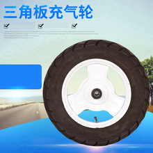 批发翻新外胎轮子 厂家定制橡胶手拉力车轮手推车轮三角板充气轮