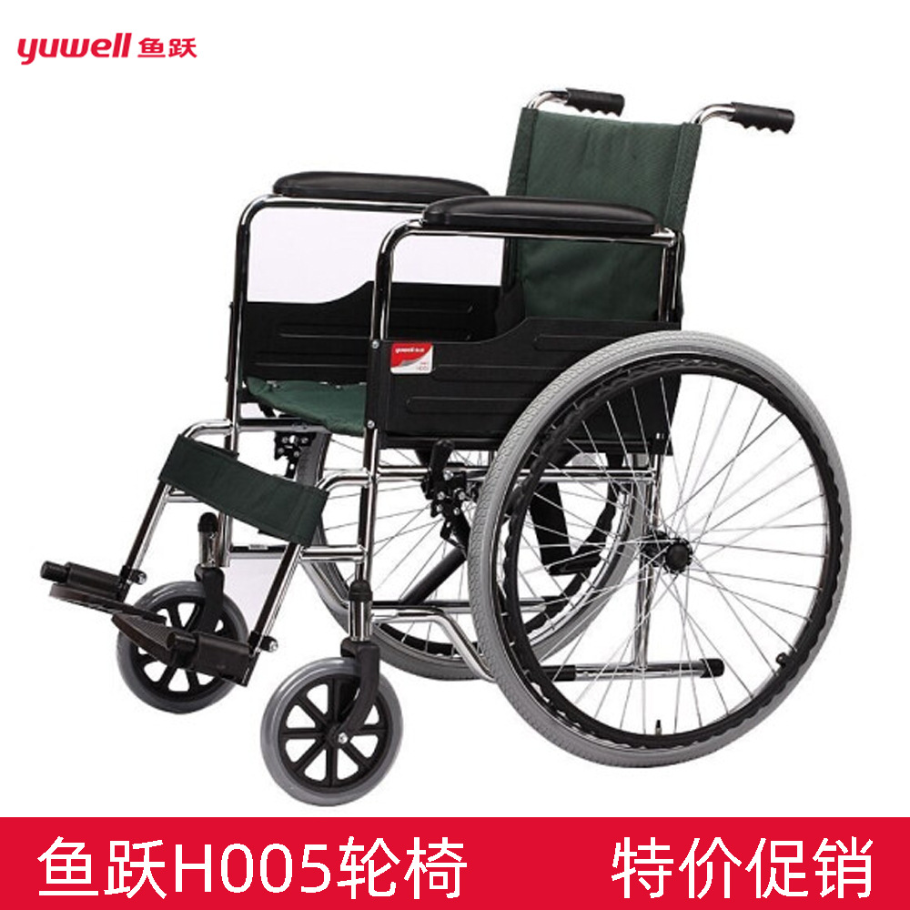 鱼跃轮椅老年人家用软座折叠轻便小巧手推车代步器助充气喷涂h007