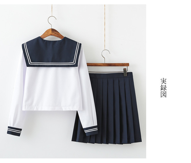 正统jk制服白二本水手服百褶裙日系学院风班服校服套装