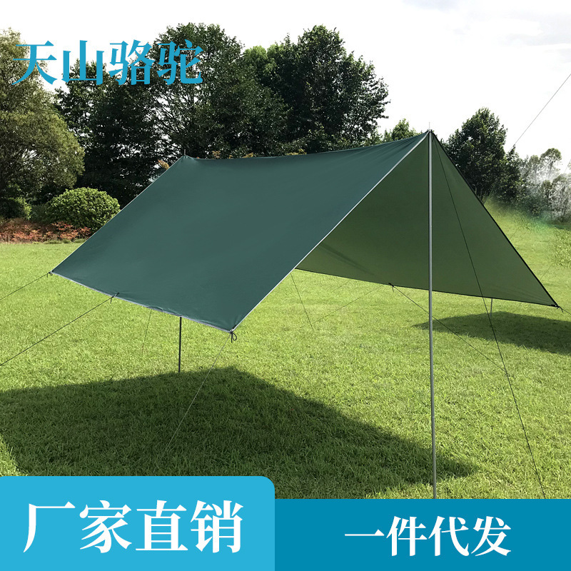 Outdoor Vehicle-Mounted Canopy Tent Multi-Functional Camping Sun-Proof Rain-Proof Canopy Camping Outdoor Beach Canopy