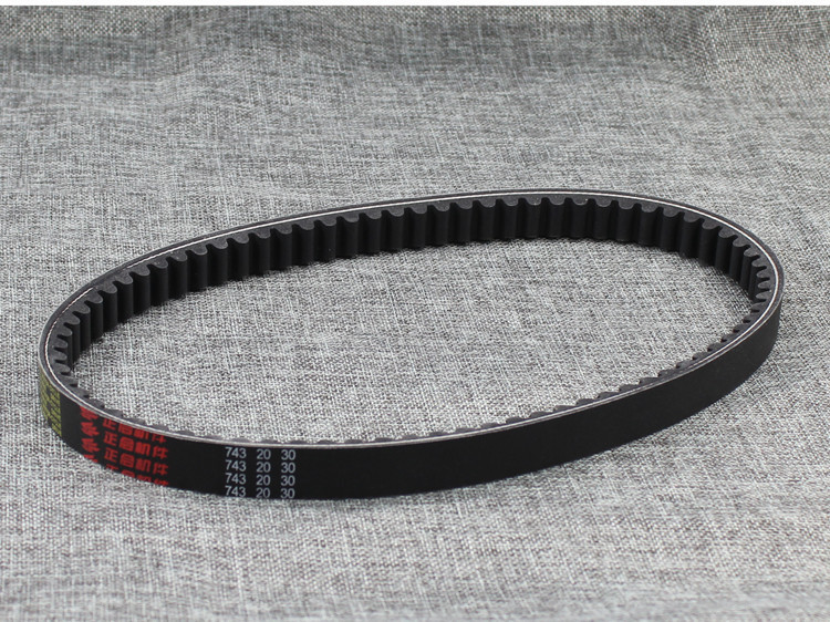 踏板摩托车皮带光阳50 125 gy6125传动带光阳皮带小帅哥驱动皮带