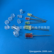 LED透明灯罩 3MM 透明灯座 5MM  导光柱 LC5-1  LC5-2导光帽