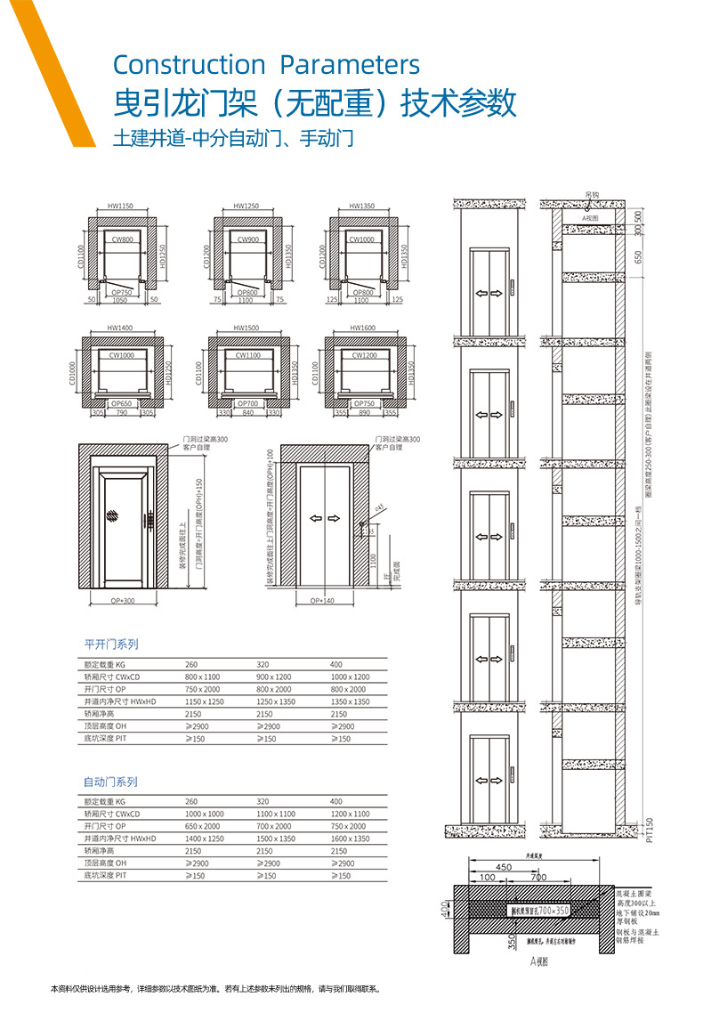 上海市松江区别墅电梯,家用电梯,小型电梯,一体式电梯