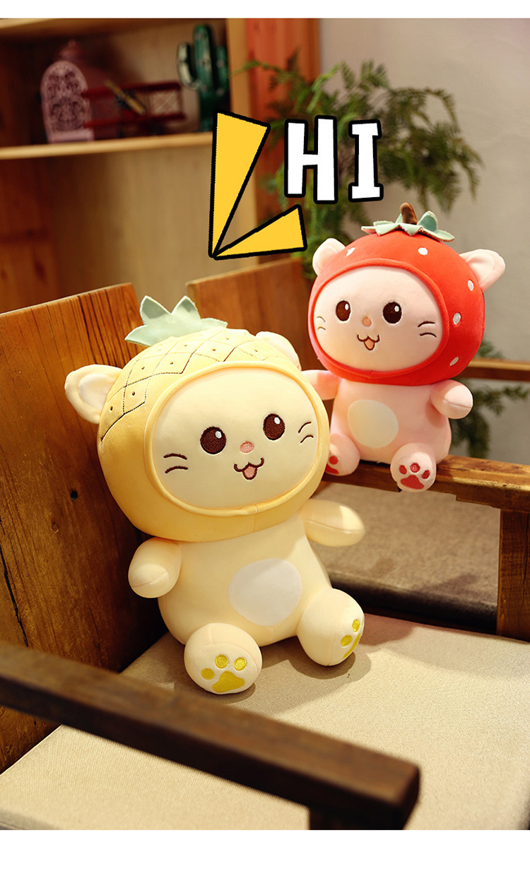 卡通水果猫公仔毛绒玩具猫咪玩偶睡觉抱枕娃娃可爱茶米猫生日礼物