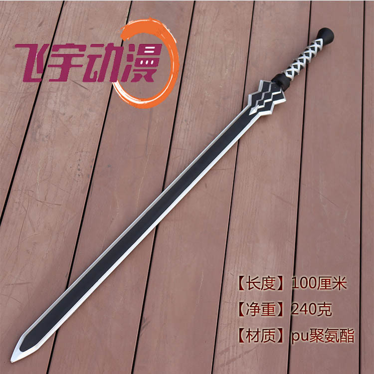 动漫刀剑 绝剑优纪 刀剑神域武器 绀野木棉季 pu发泡玩具刀剑批发