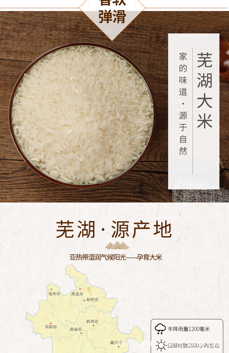 芜湖大米 1kg大米2斤装籼米长粒香厂家直销大米直批尝鲜版礼盒装