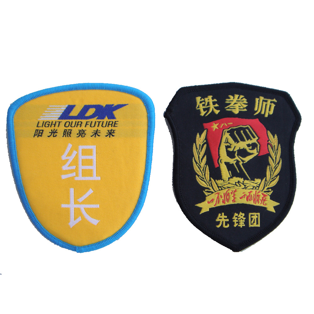 供应刺绣织唛肩章臂章魔术贴时尚绣花肩章臂章多款logo定制