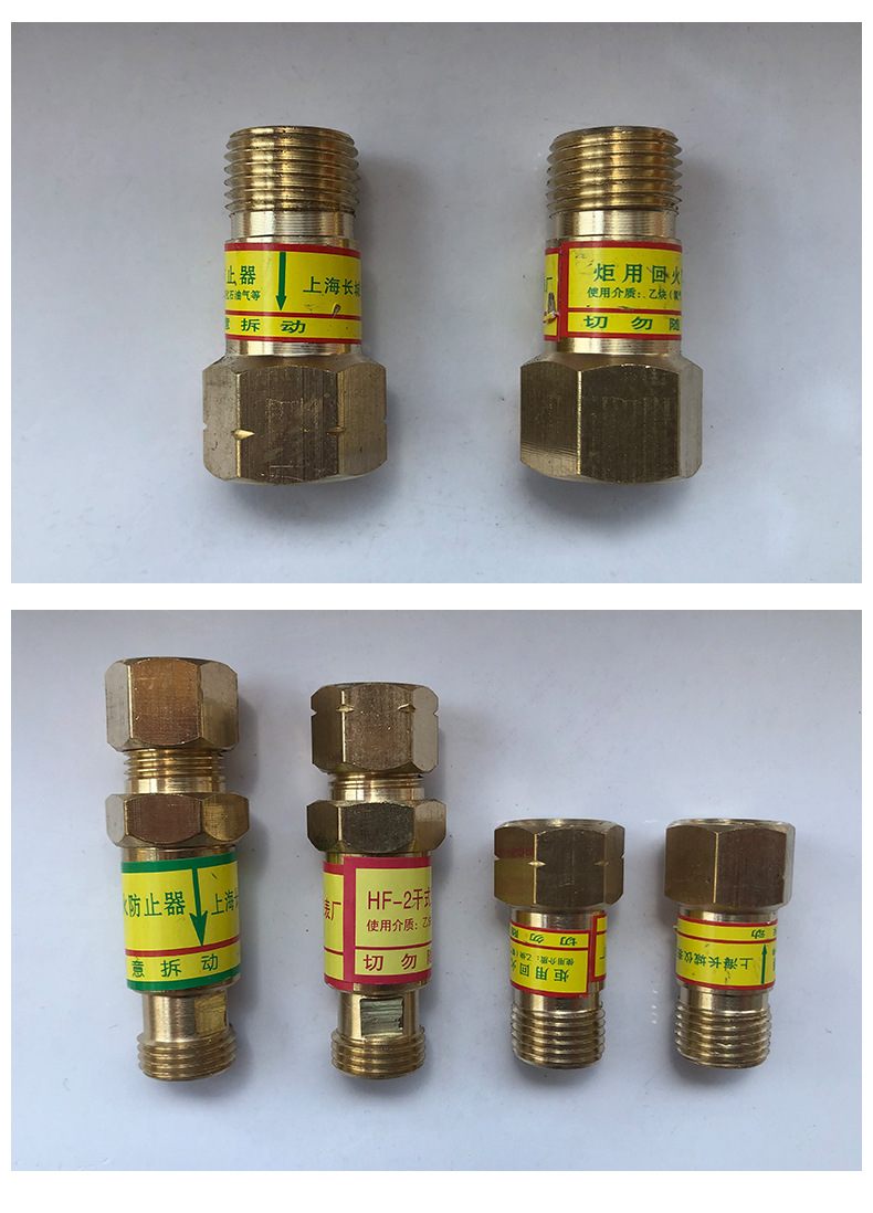 厂家直销 气管回火防止器 干式乙炔氧气回火器 防回火安全阀定制