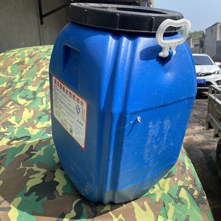 脱模剂 铝模钢模油性脱模剂 建筑模板混凝土水泥脱模油 支持定制