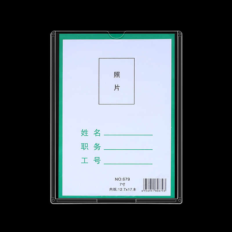 岗位牌a4公示牌透明框3寸6寸5寸职位牌相片框卡座工位牌插卡槽