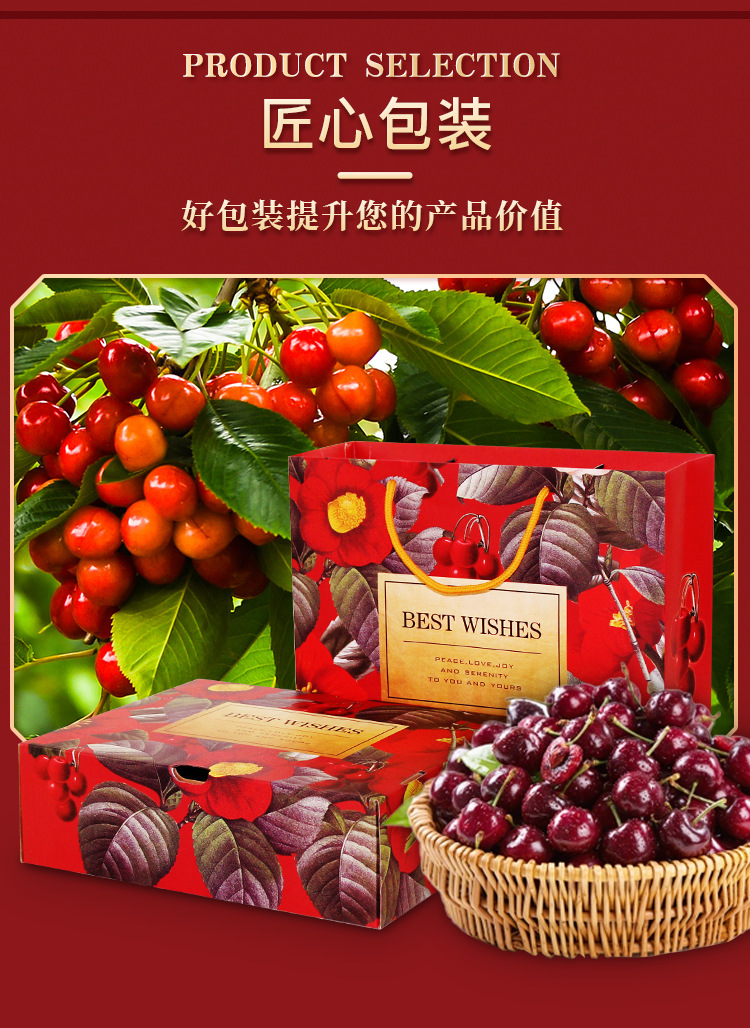 通用樱桃包装盒车厘子礼盒彩盒现货批发樱桃礼品盒瓦楞纸盒3/5斤