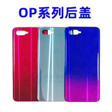 适用于OPPO R17pro R15梦境版 find x r15 玻璃后盖 电池后盖外壳