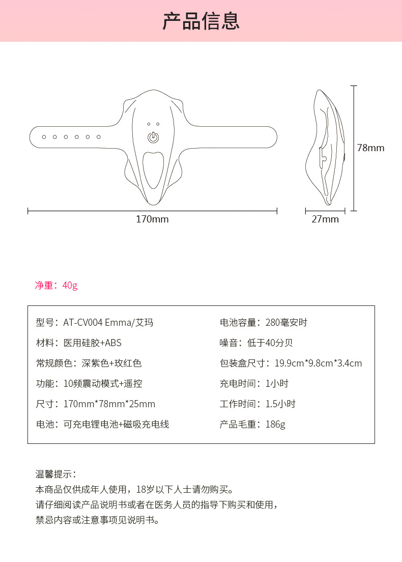 女性蝴蝶穿戴自慰器 电动隐形情趣阴蒂振动器 无线遥控穿戴跳蛋