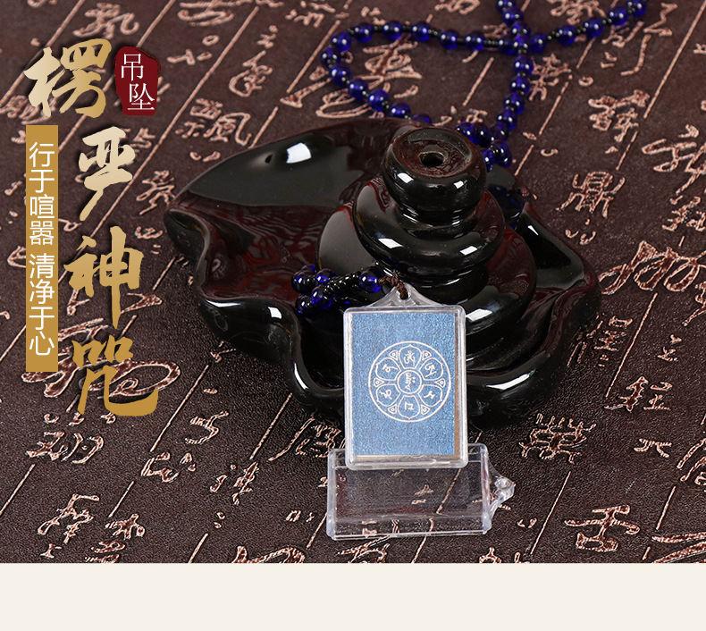 大准提咒,大庄严陀罗尼,补阙圆满真言,大悲咒,南无毗卢遮那佛大灌顶光