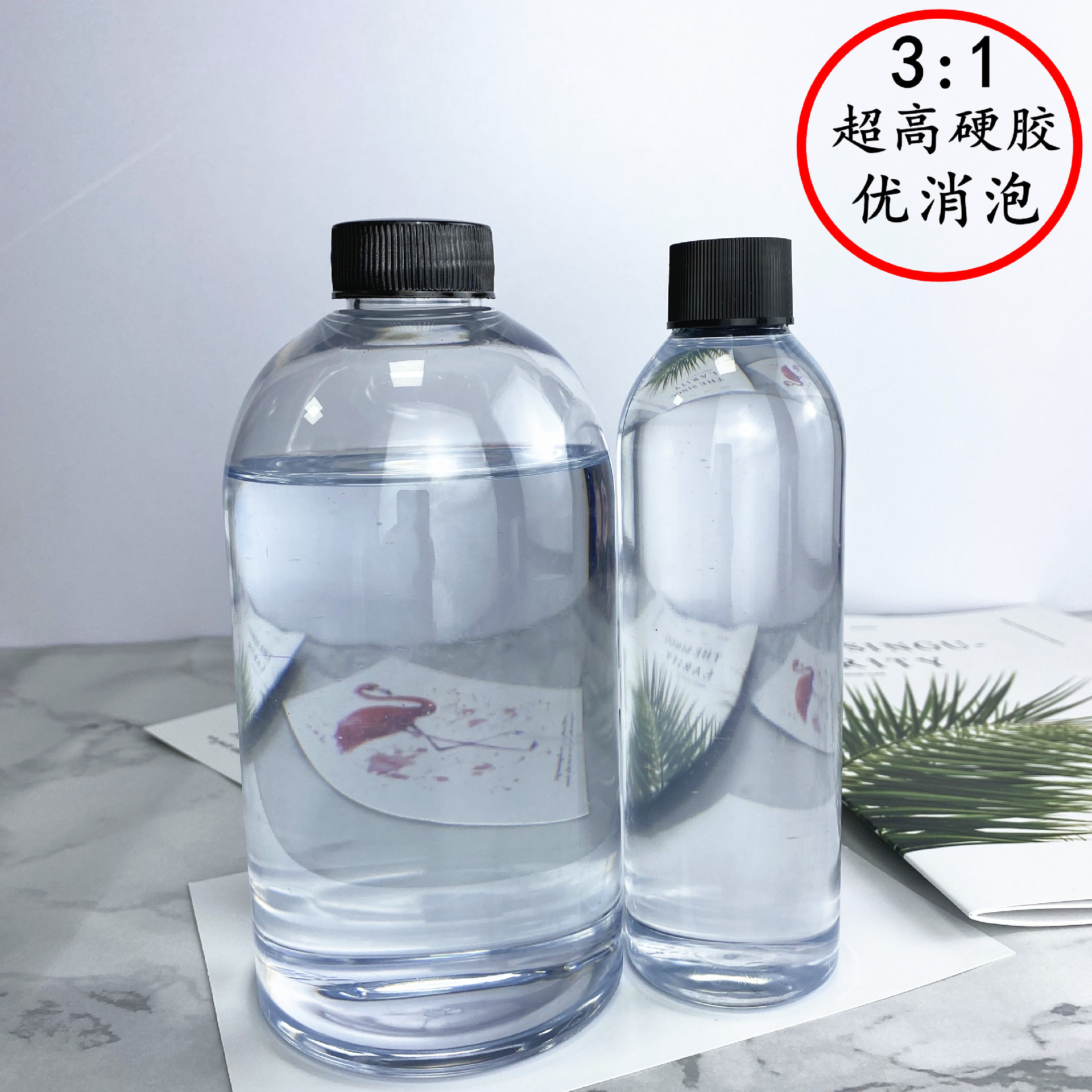 厂家批发3:1高透明diy水晶滴胶1000克环氧树脂ab胶工艺饰品滴胶