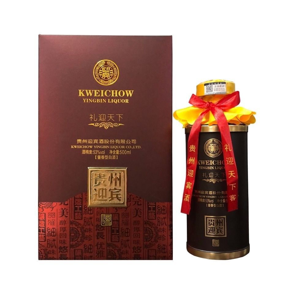 贵州迎宾酒【礼迎天下】53度 500ml 酱香型白酒-阿里巴巴