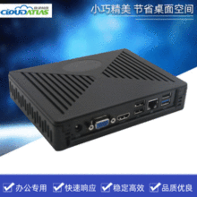 瘦客户机X86架构微型计算机CA8000迷你电脑四核主机办公台式整机