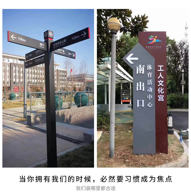 【精神堡垒】小区停车场户外立牌落地导视牌大型不锈钢导向牌制作