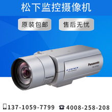 【原装正品】Panasonic松下网络高清监控摄像机头Camera WV-SP509