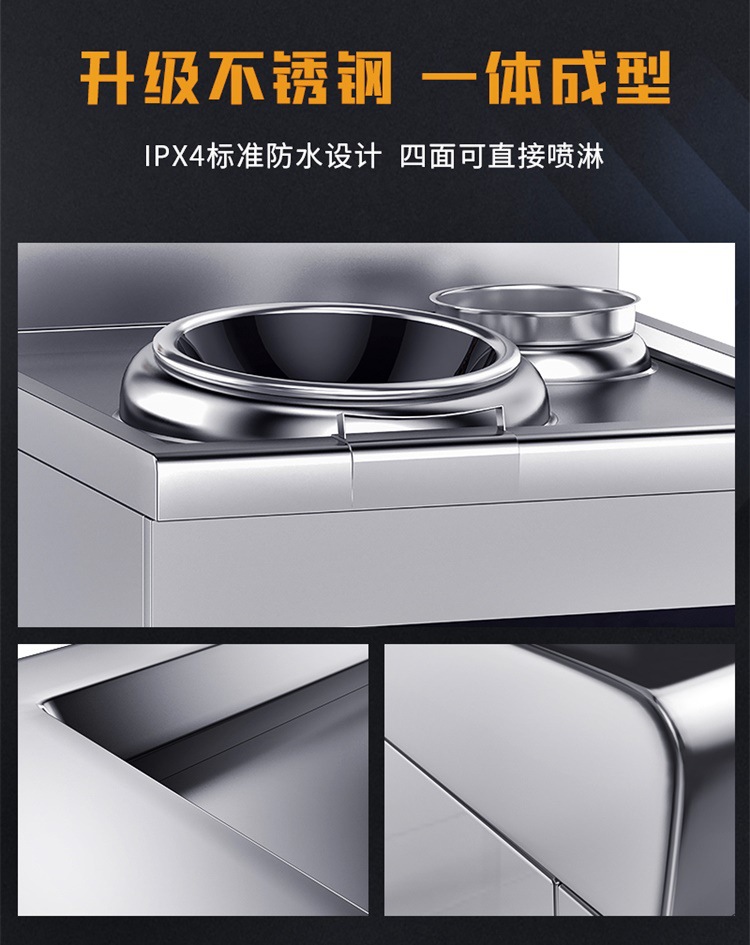 鼎龙电磁炉商用大功率炒菜灶一炒一温酒店食堂环保节能灶猛火炉