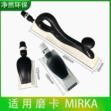 大美 适用磨卡Mirka干磨集尘手动推板汽车气动吸尘手工打磨板摩卡