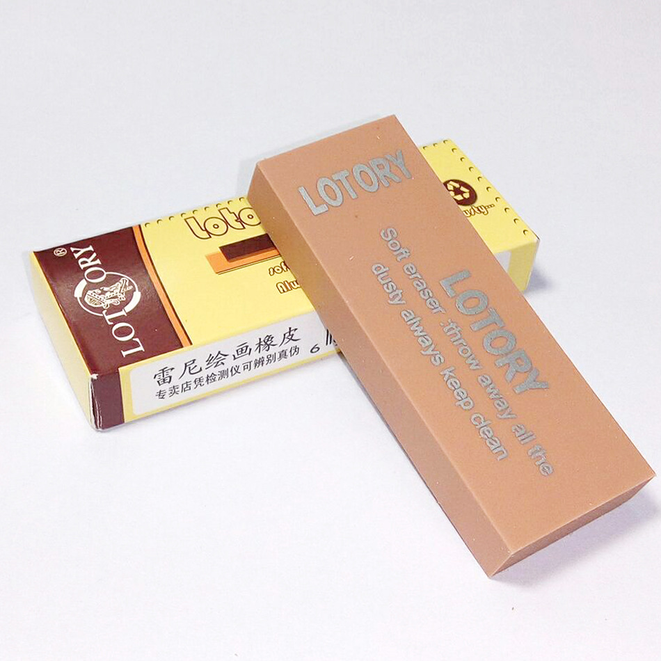 老人头橡皮 素描橡皮绘图软橡皮擦美术绘画橡皮