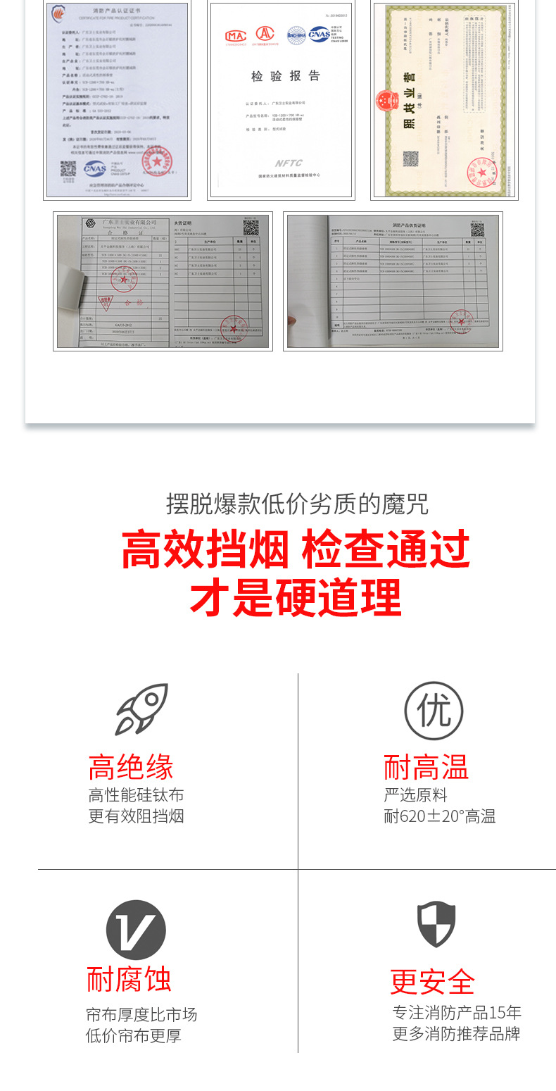 活动式柔性挡烟垂壁阻燃固定式防火布电动硅胶布挡烟垂壁消防验收
