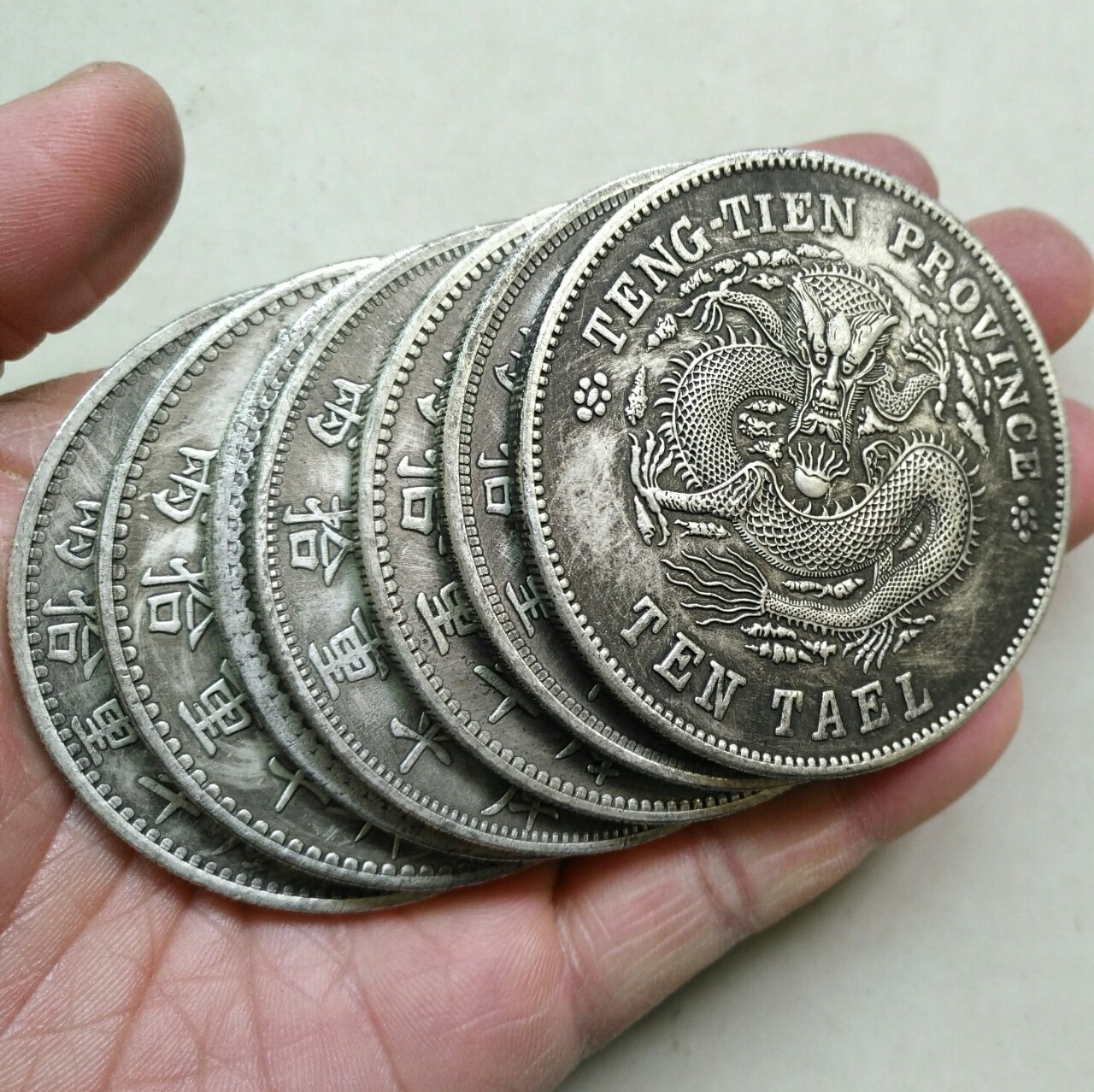 直径60mm铜芯镀银仿银元丁未十两光绪元宝双龙戏珠龙洋