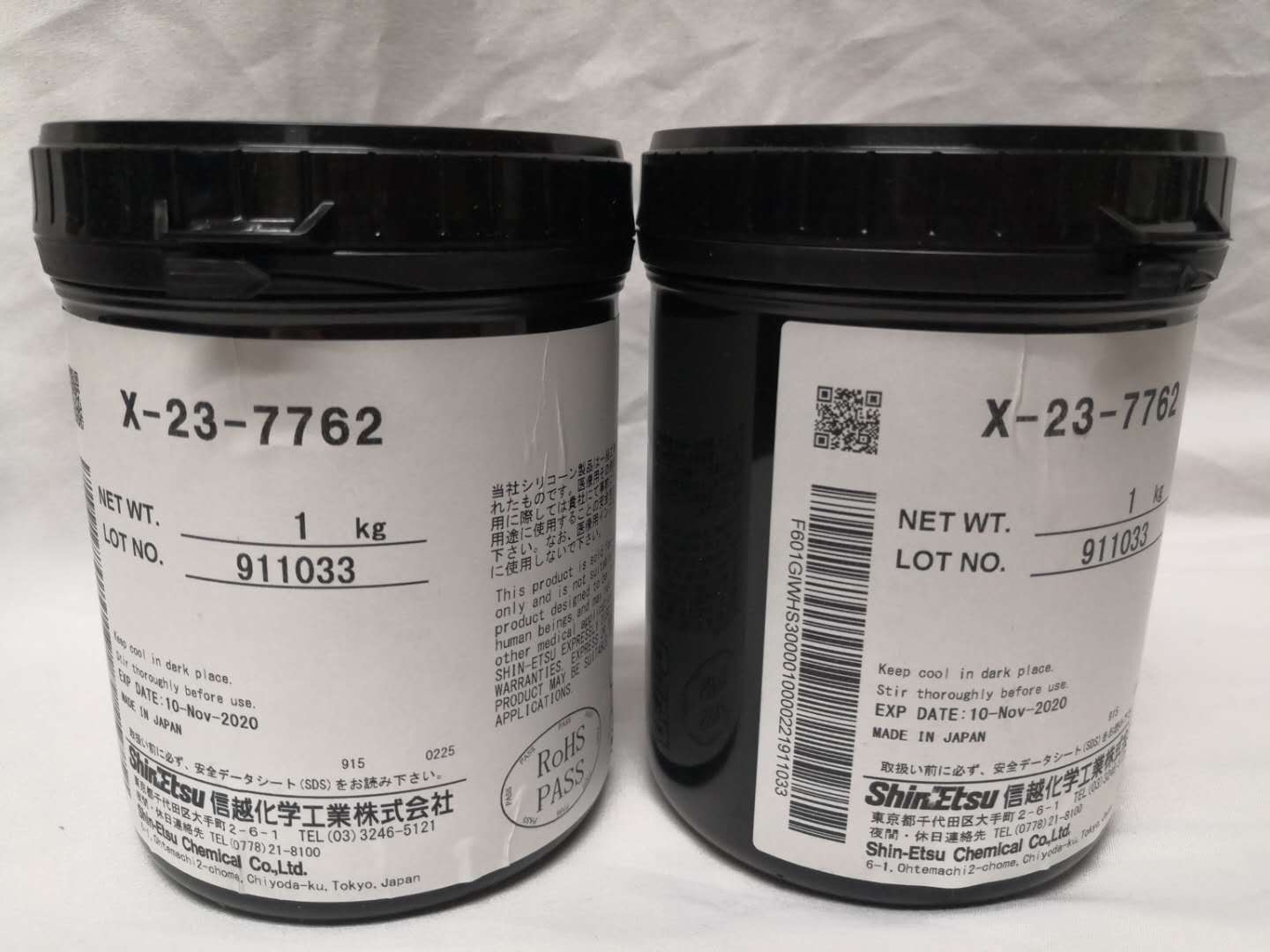 日本信越x-23-7762导热硅脂电脑电器cpu显卡笔记本散热硅胶导热膏