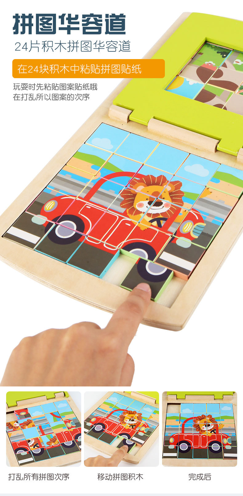 卡通可移动拼图25格儿童益智滑块魔板80后怀旧玩具彩色数字华容道