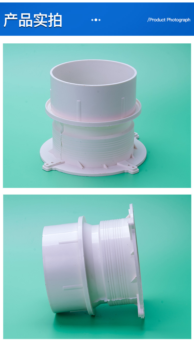 亚昌pvc排水管件 预埋套管直接加厚带脚固定 止水节国标预埋套筒