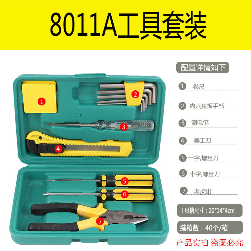 97 off 11-Piece Double-Headed Screwdriver Hardware Household Manual Tool Kit Points Gift Tool Kit