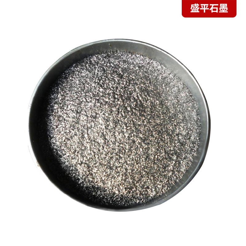 厂家供应鳞片石墨粉铸造用微粉石墨可膨胀石墨可批发拿样
