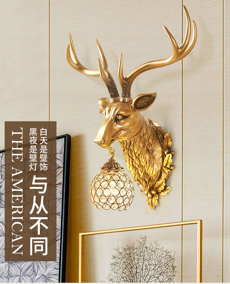 招财鹿头壁灯欧式美式乡村复古风格客厅床头装饰卧室酒吧工艺壁灯