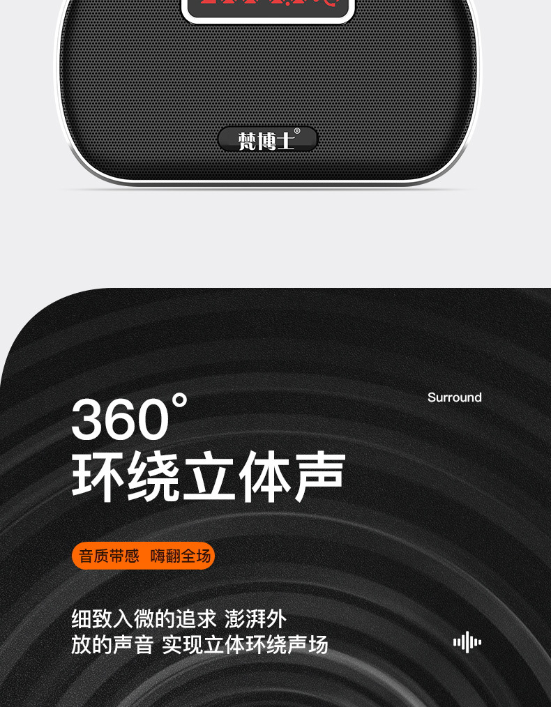 新款梵博士j36 蓝牙音箱音响 户外多功能迷你蓝牙小音箱插卡音箱