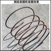 订制钢筋卷圆机电动小型铁丝打圈机螺纹钢扁铁滚圆机机械设备生产