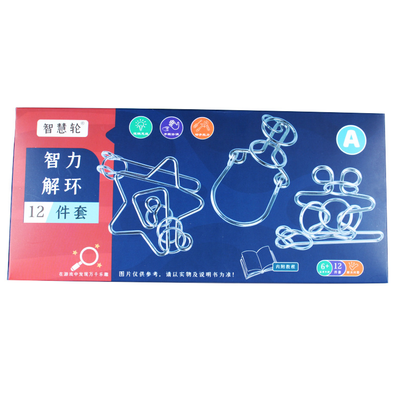 Factory Direct Sales Chinese String Puzzle 12-Piece Puzzle Decompression Toys for Children and Adults Burr Puzzle Chinese String Puzzle