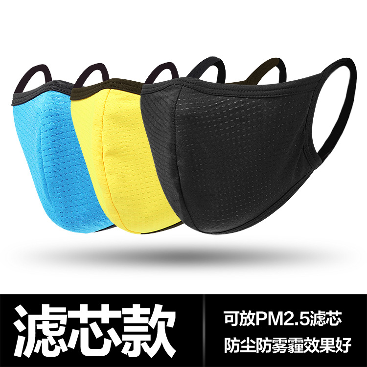 5滤芯防雾霾防尘冰丝口罩双层面罩户外骑行透气面巾可水洗-阿里巴巴