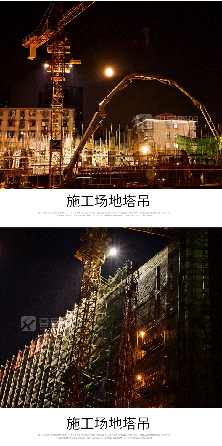 雷星led塔吊灯工地照明灯户外防水工程球场码头照明投光灯探照灯