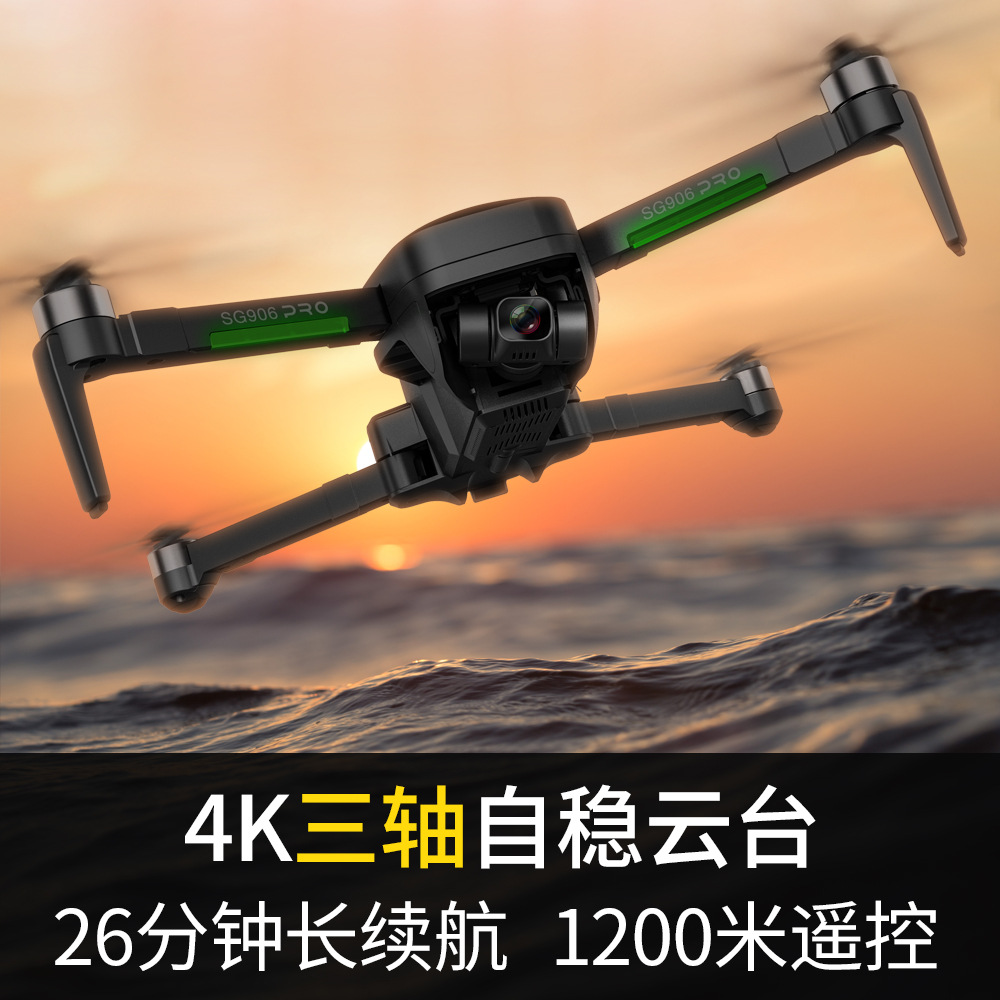 zll sg906pro2 兽2 4k高清航拍gps 三轴机械自稳云台折叠无人机