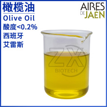 西班牙 橄榄油 基础植物油 原料 Olive Oil 油橄榄果 滋润