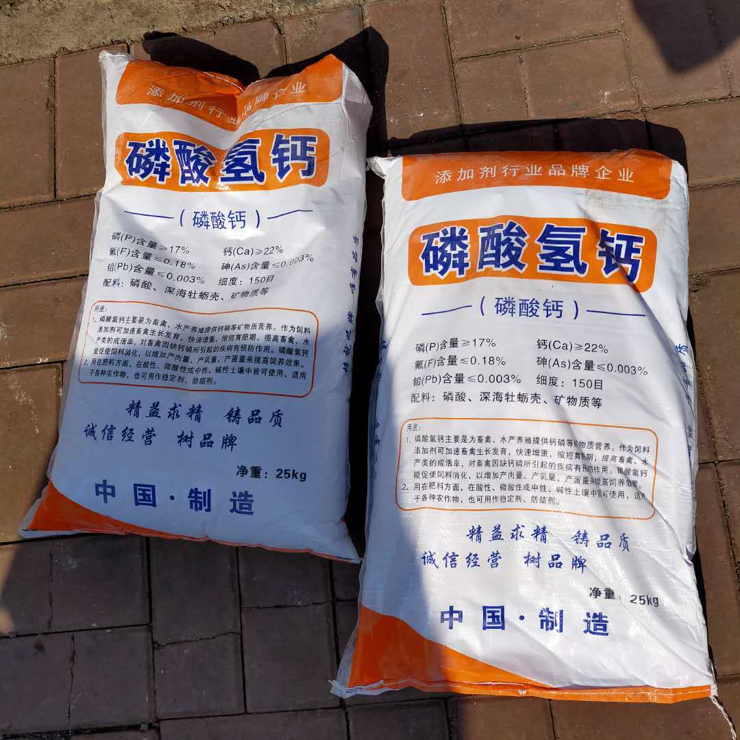 磷酸氢钙饲料级25公斤/袋 牛羊畜禽补钙粉 量大优惠  磷酸氢钙